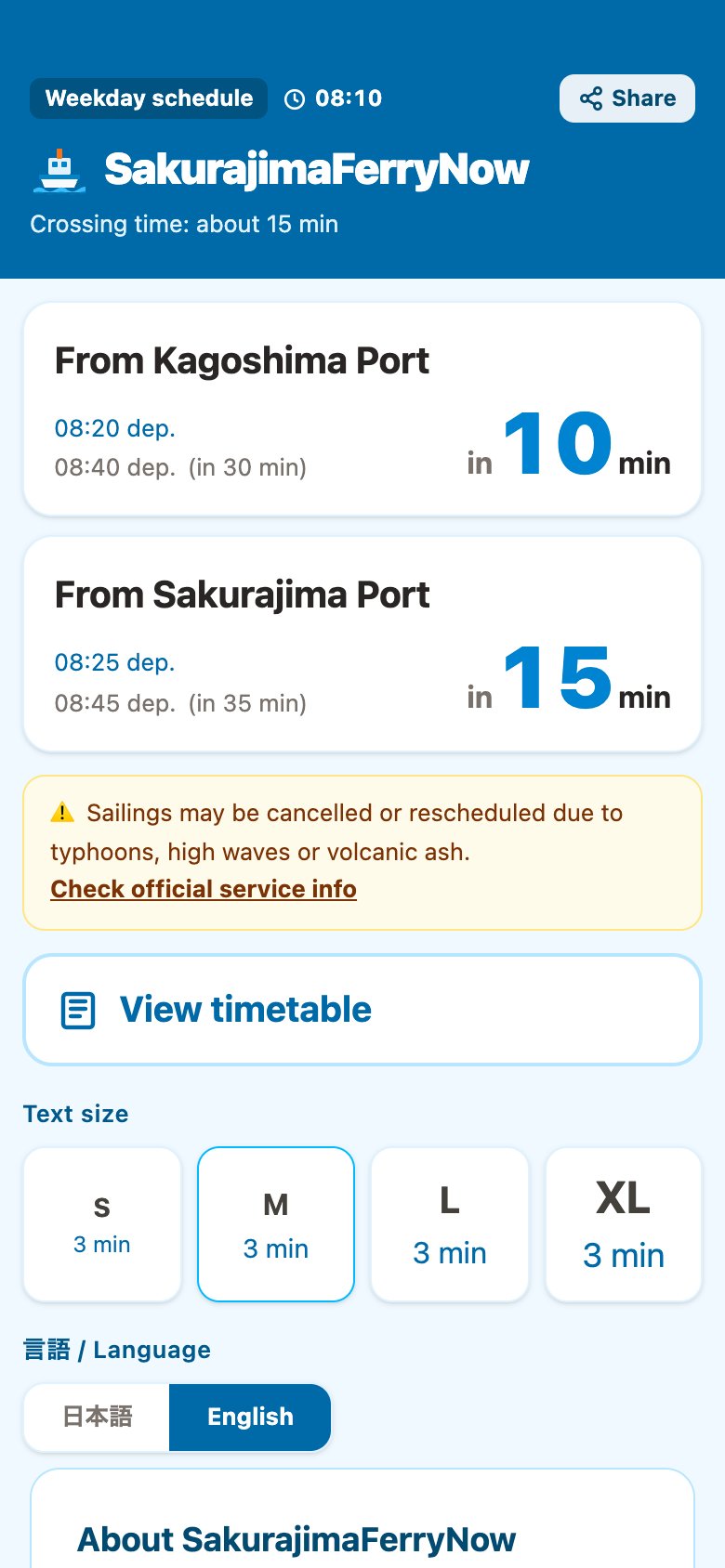 英語表示の桜島フェリーなう。「From Kagoshima Port 08:20 dep. in 10 min」「From Sakurajima Port 08:25 dep. in 15 min」と出ている。
