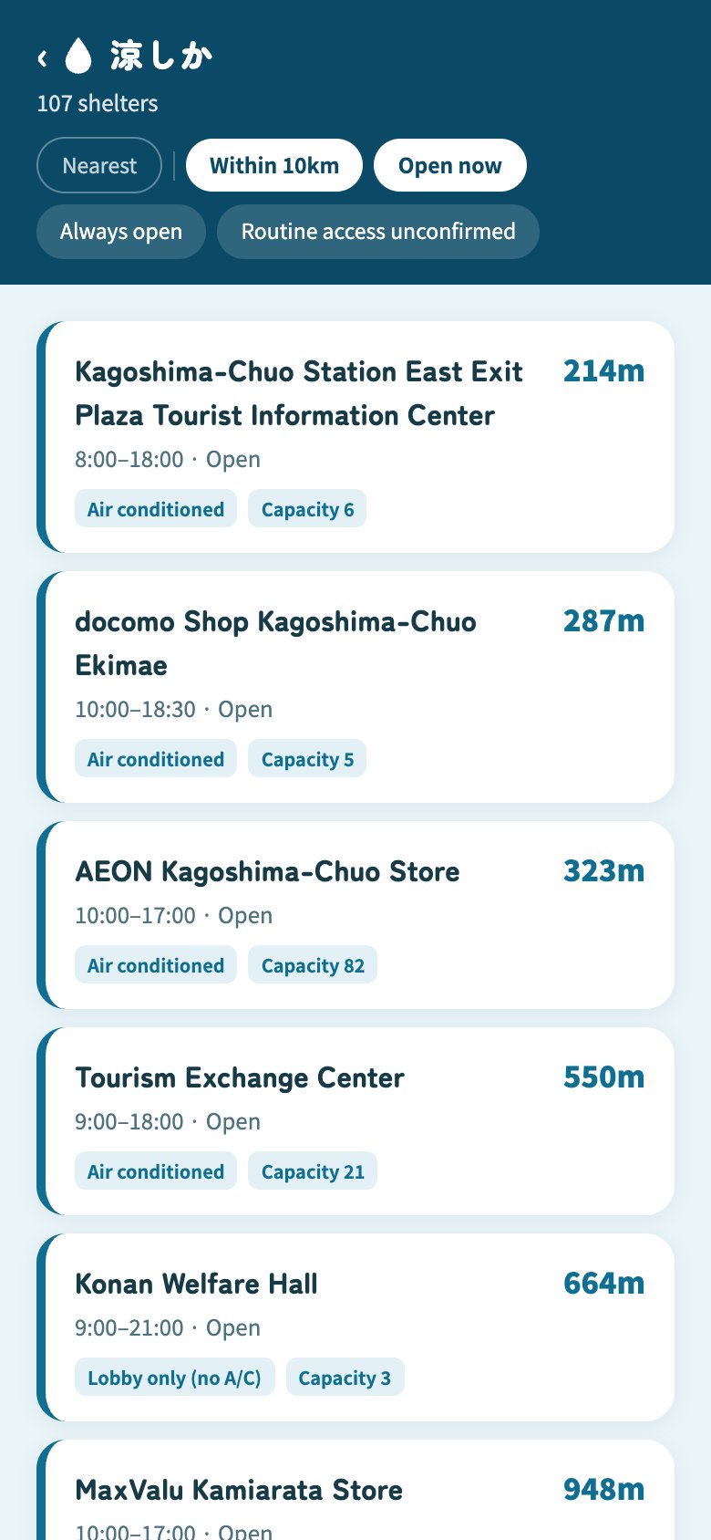 英語表示にした涼しかの一覧。Kagoshima-Chuo Station East Exit Plaza Tourist Information Center などの施設名と、8:00–18:00 · Open の表示。